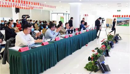 北京知行法律实务研究中心举办“2020科技资源对接与知识产权保护”培训会
