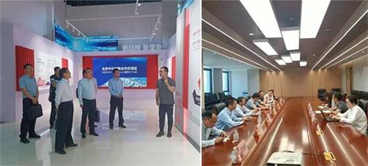 北京知行法律实务研究中心专家顾问团队参访北京中日创新合作示范区